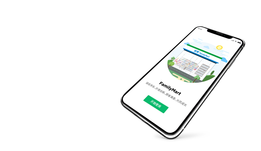 网站小程序APP定制开发