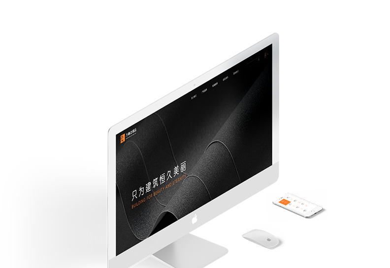 网站小程序APP定制开发